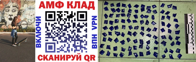 АМФЕТАМИН Розовый  Бакал 