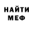 Меф мяу мяу Oxana Lallmann