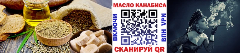 Cannafood конопля  купить наркотики цена  нарко площадка телеграм  Бакал 