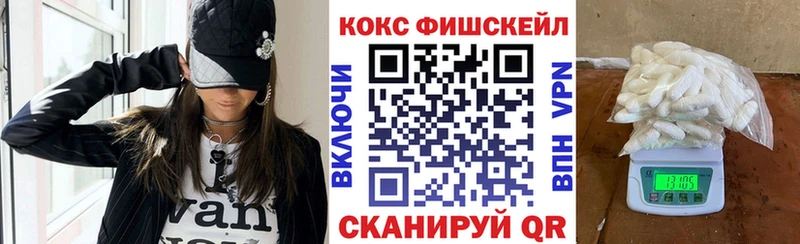 OMG маркетплейс  Бакал  Cocaine VHQ  цены  