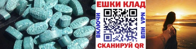blacksprut сайт  Бакал  Ecstasy 250 мг 