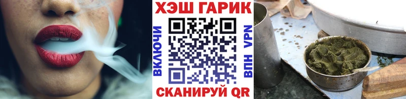 что такое   Бакал  ГАШ Premium 
