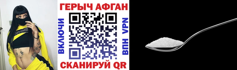 blacksprut ТОР  Бакал  ГЕРОИН Афган 
