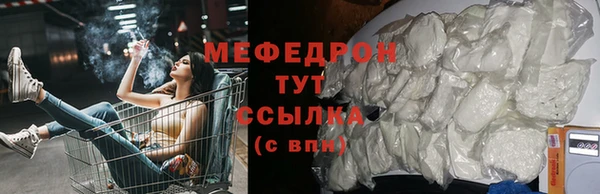 мяу мяу мука Покачи