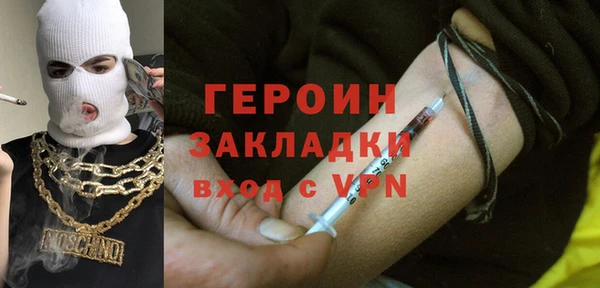 меф VHQ Армянск