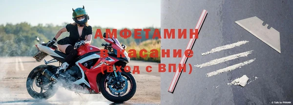 меф VHQ Армянск