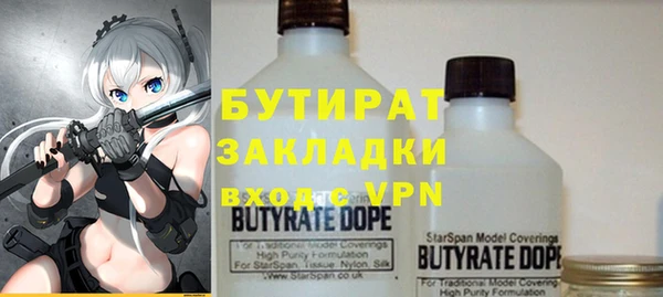 мяу мяу мука Покачи