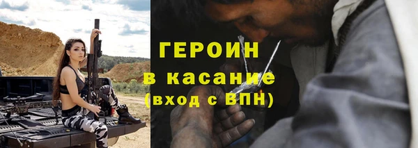 спайс Аркадак