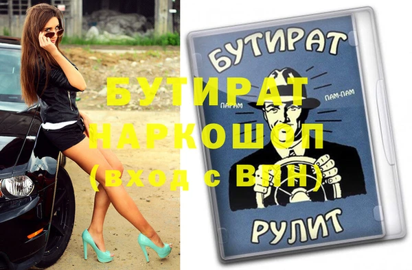 каннабис Арсеньев