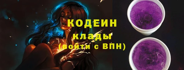 меф VHQ Армянск