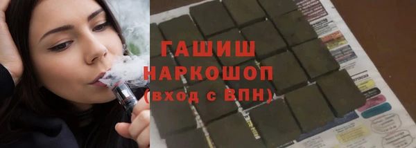 мяу мяу мука Покачи