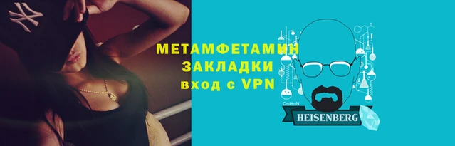спайс Аркадак