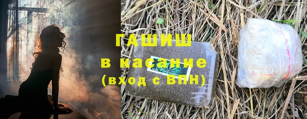меф VHQ Армянск