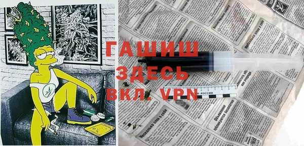 спайс Аркадак