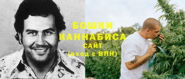 каннабис Арсеньев