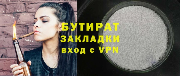 меф VHQ Армянск