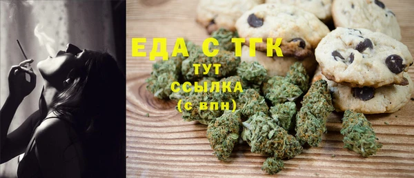 спайс Аркадак