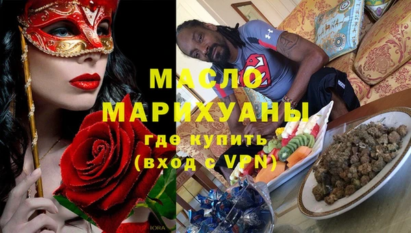 спайс Аркадак
