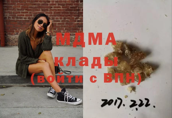 меф VHQ Армянск