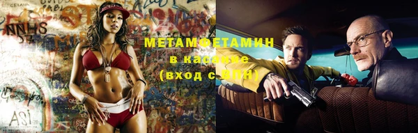мяу мяу мука Покачи
