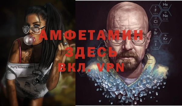 мяу мяу мука Покачи