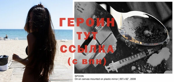 спайс Аркадак