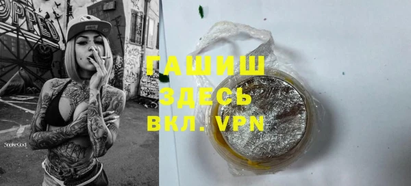 меф VHQ Армянск