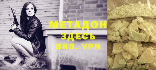 каннабис Арсеньев