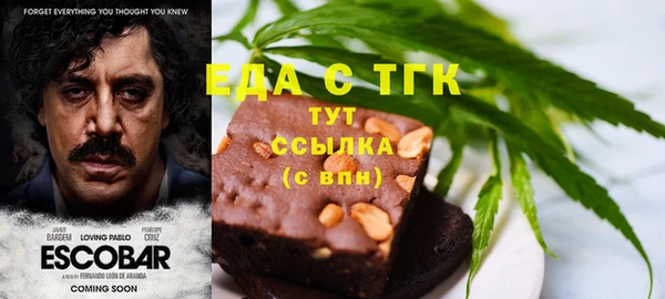 спайс Аркадак