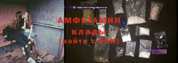 меф VHQ Армянск