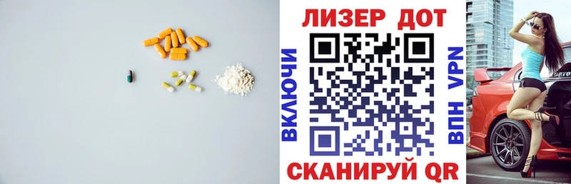 Лсд 25 экстази ecstasy  Бакал 