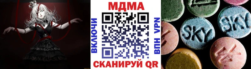 MDMA кристаллы  закладки  Бакал 