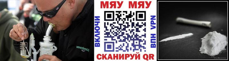 МЕФ mephedrone  Бакал 