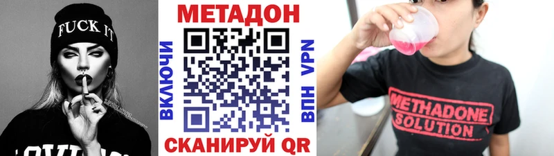 МЕТАДОН белоснежный  закладки  KRAKEN зеркало  Бакал 
