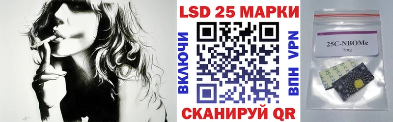 Марки N-bome 1,5мг  где купить наркоту  Бакал 