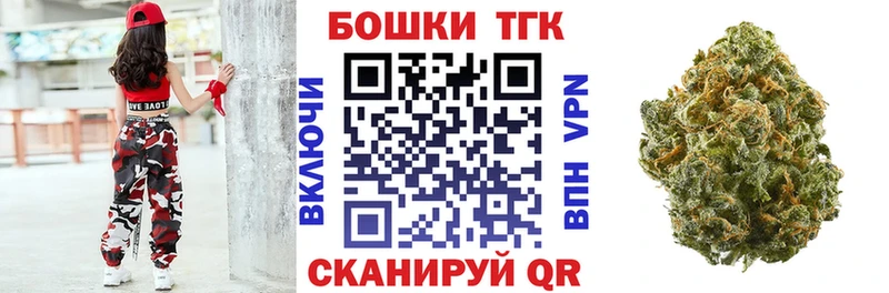 Бошки Шишки Bruce Banner  кракен зеркало  Бакал  цены наркотик 